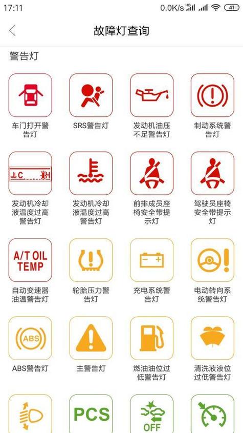 手机上感叹号是什么意思截图