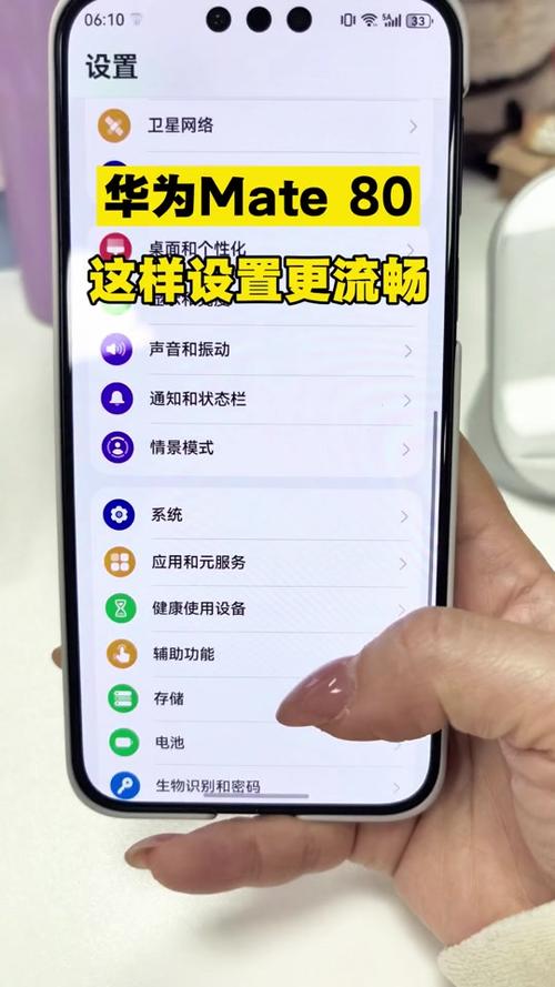 opporeno5怎么关掉5G