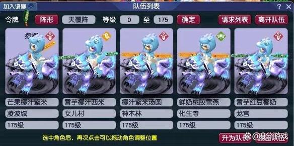梦幻西游49怎么玩游戏截图