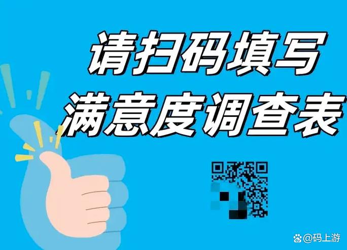 调查问卷如何做成二维码图标