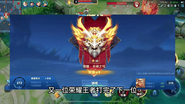 国服后羿最强六神装爆发