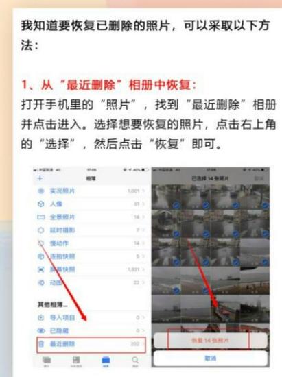 腾讯相册里的照片如何返回相册里面图标