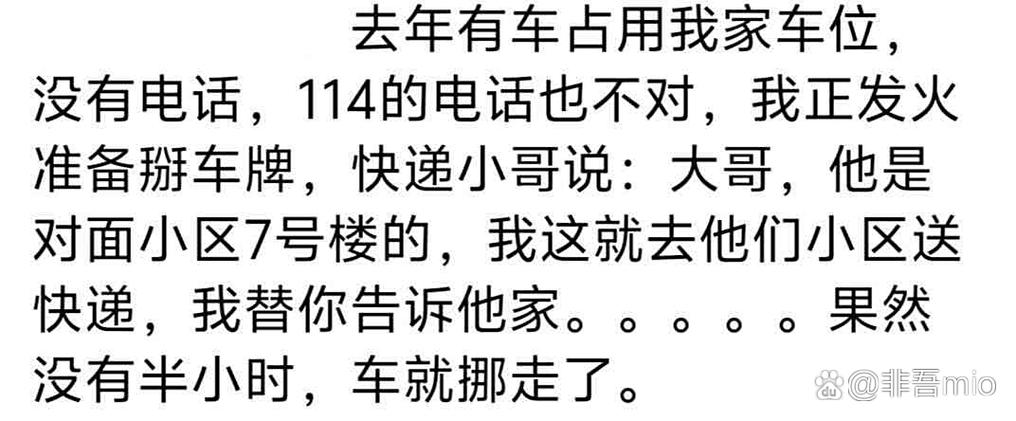 消息很灵通的人一般叫什么