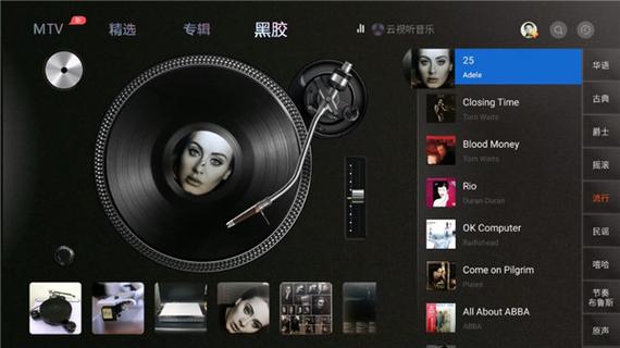 如何免费下载网易云音乐付费歌曲图标