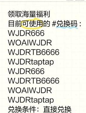 礼包码生成器图标