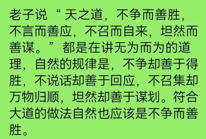善交之道游戏截图