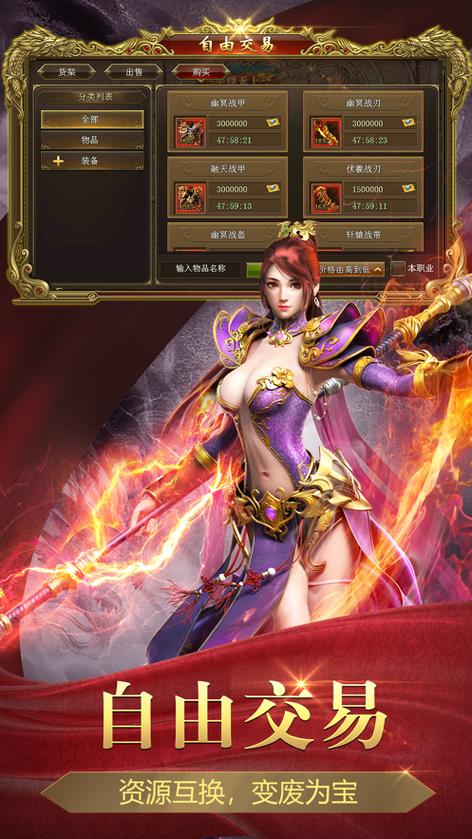 魔宠争霸录游戏截图