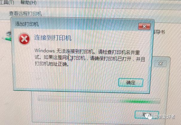 无法打印的原因游戏截图