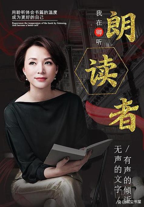 朗读屏幕上的文字