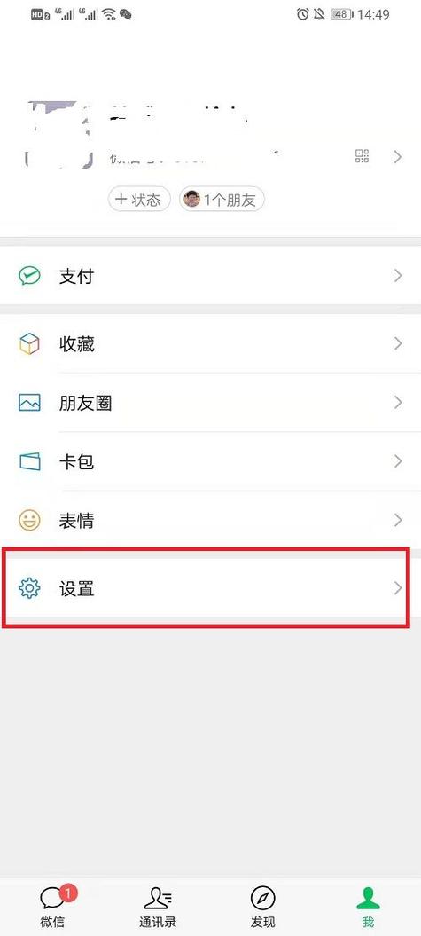 苹果怎么设置来电悬浮图标