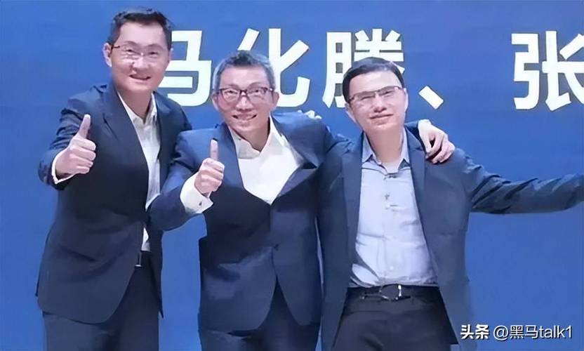 世界互联网十大巨头