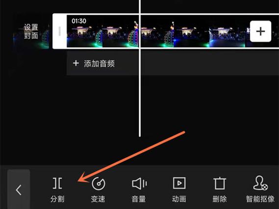 剪映怎么删除部分视频片段游戏截图