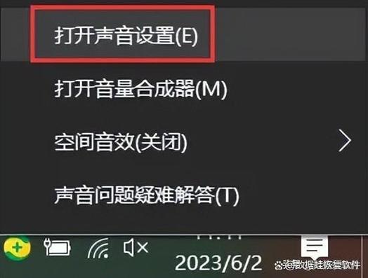 小米手机音量最大但没声音