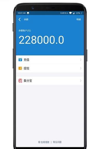 银行卡换手机号是不是能看到余额游戏截图