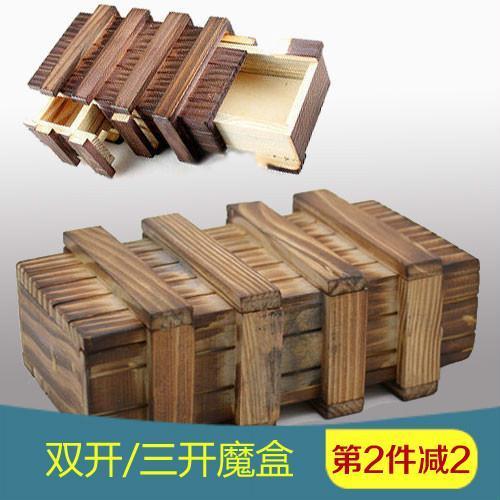 鲁班锁三开魔盒