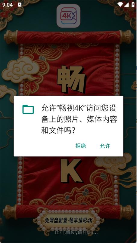 没有有线电视可以看电视吗游戏截图