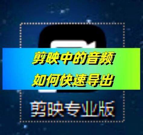 剪映可以赚钱吗怎么赚