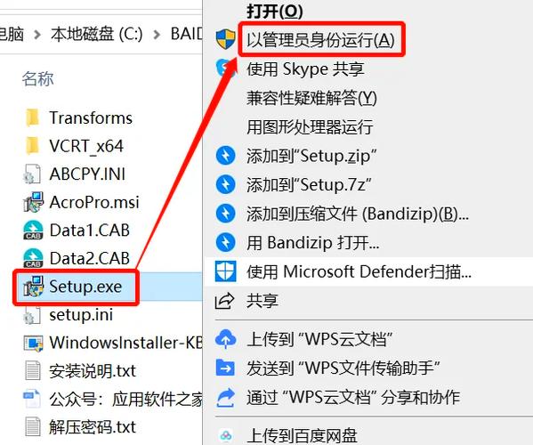 adobe免费安装网站