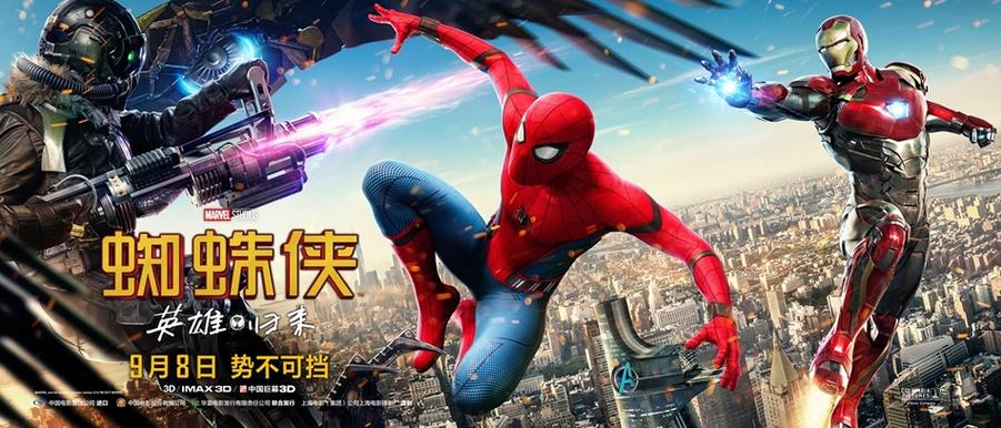 英雄归来电影免费完整版游戏截图