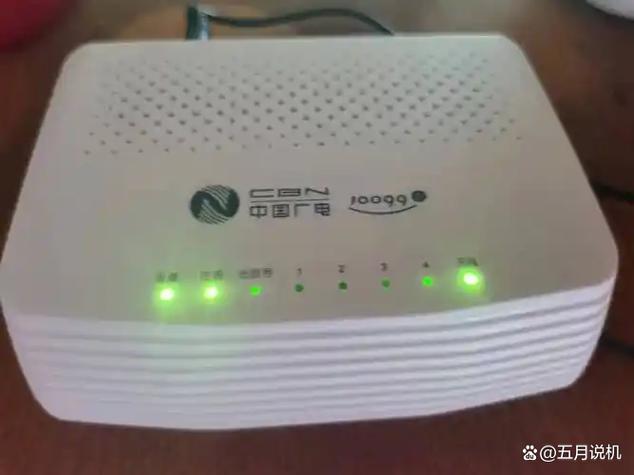 广州有线电视宽带收费标准安装包游戏截图