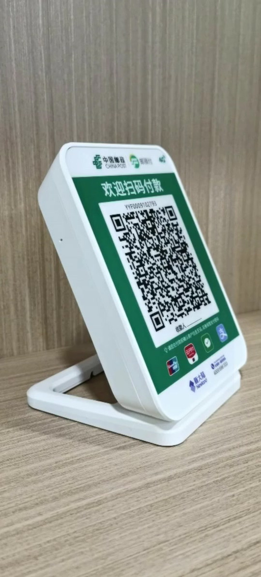 怎么取消经营收款码绑定
