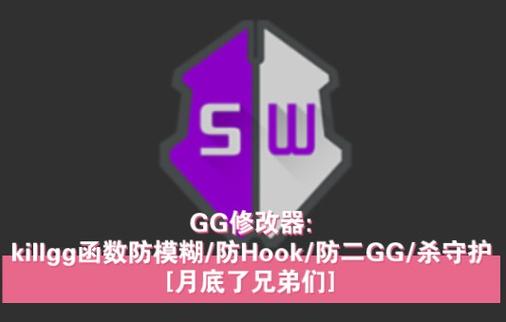 gg汉化组安卓游戏直装图标