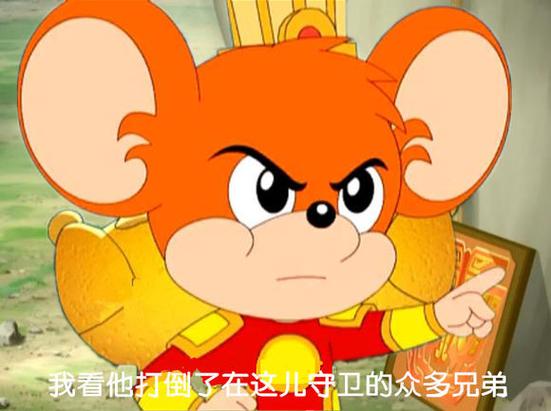 福五鼠在线观看