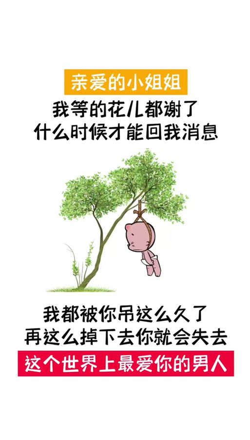抖音走心幽默打油诗游戏截图