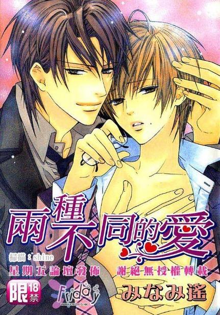 南遥漫画游戏截图