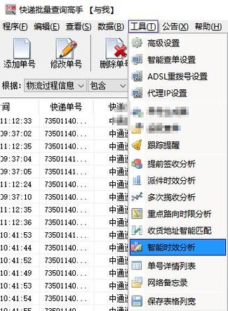 揽收不能超过多少小时