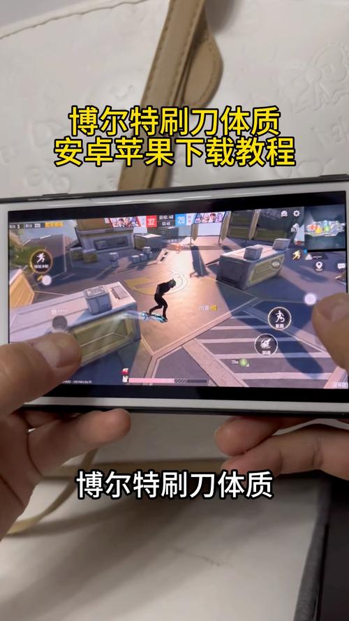 刷刀体质和平精英