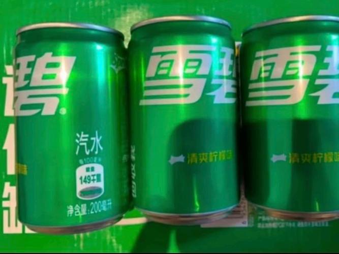 雪碧交友