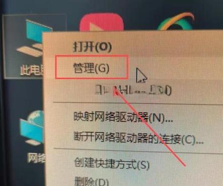 笔记本电脑关不了机怎么办联想图标