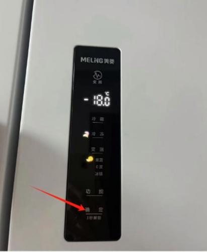 美菱冰箱屏幕显示e1什么意思