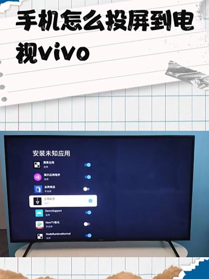 vivo游戏聊天助手游戏截图