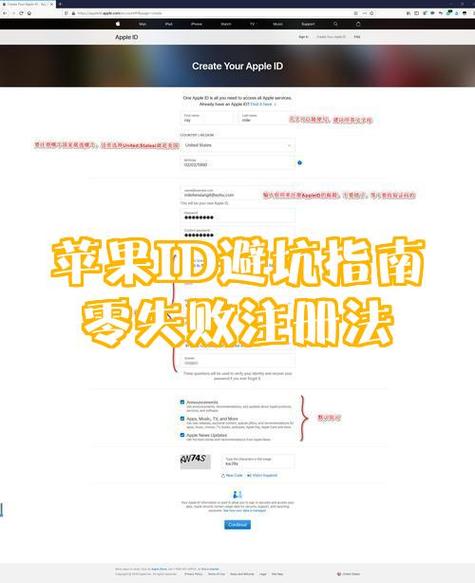 苹果付费顺讯指南游戏截图