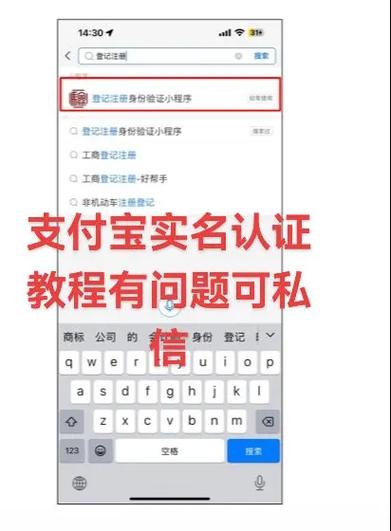 支付宝学生认证高中生怎么弄