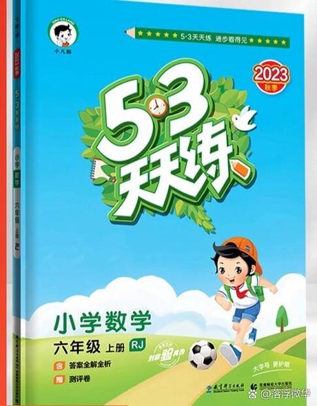 数学天天练(免费版)图标