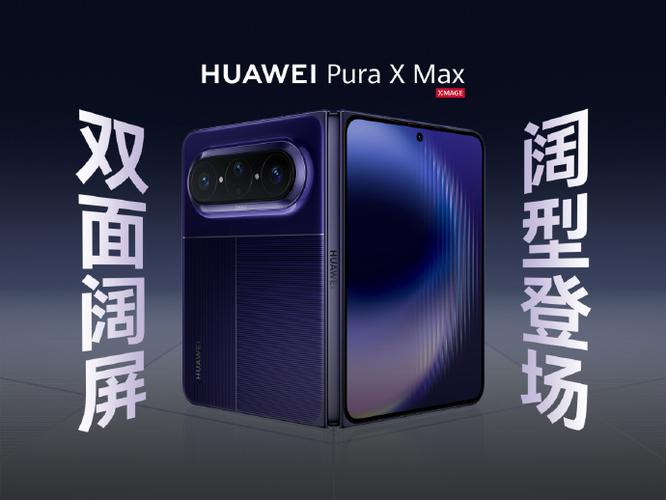 xmax哪个颜色好看