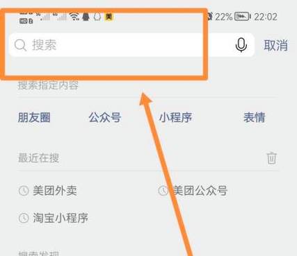 美团可以隔着城市给别人订么游戏截图
