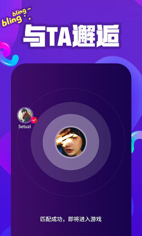 vivo开心玩app下载图标