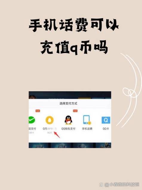 QQ怎样每天免费领五个Q币