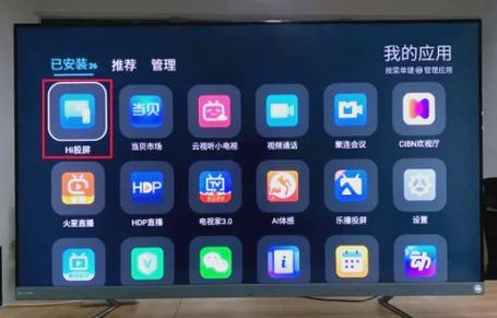 海信聚好看一直加载中图标