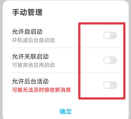 微信经营账户能关闭吗