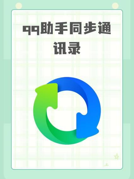 qq关联后登陆他qq能看见吗图标
