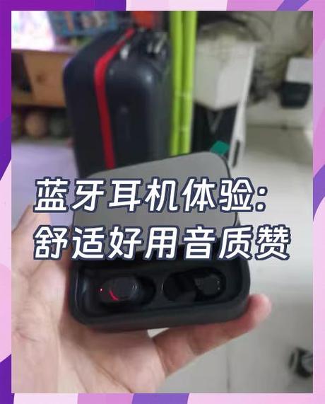 蓝牙耳机断线的几种原因图标