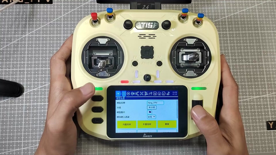 遥控玩具模拟器