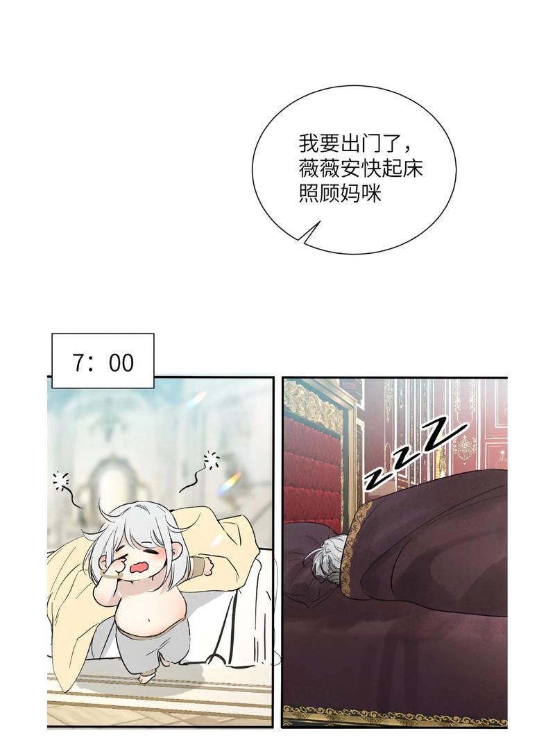 没有存在感所欲为的漫画