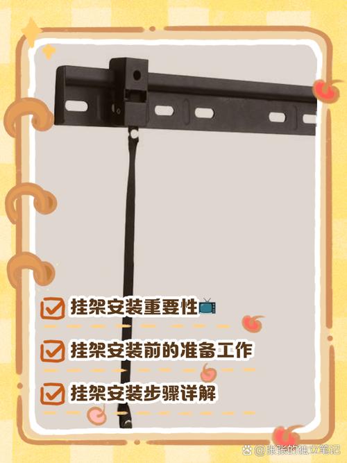 平板挂壁怎么安装