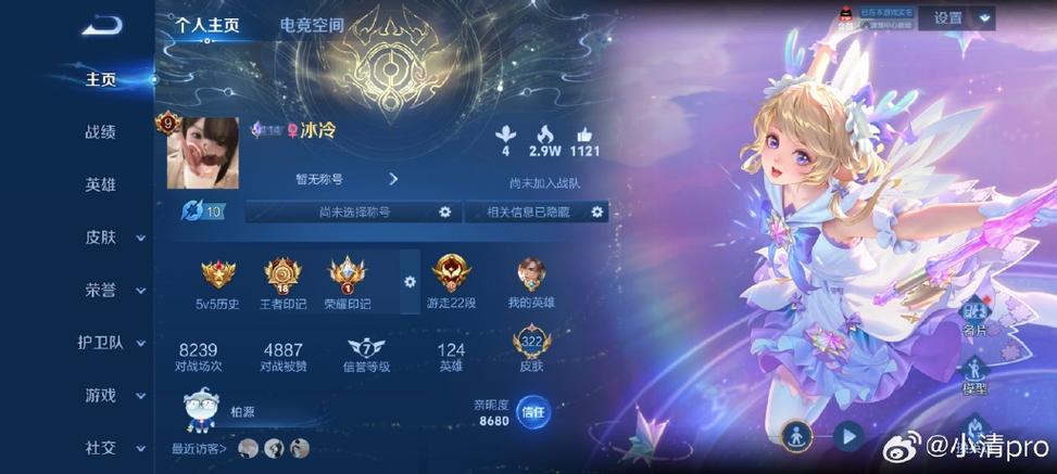 王者删掉好友亲密关系还在吗